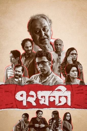 72 HOURS poster