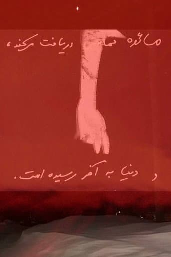 Nowhere Left poster