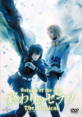 「終わりのセラフ」The Musical poster