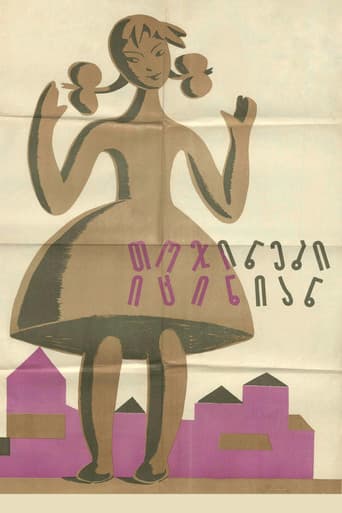 The Dolls Are Laughing poster