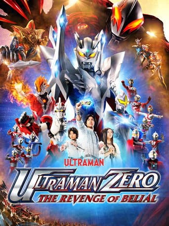 Ultraman Zero: The Revenge of Belial poster