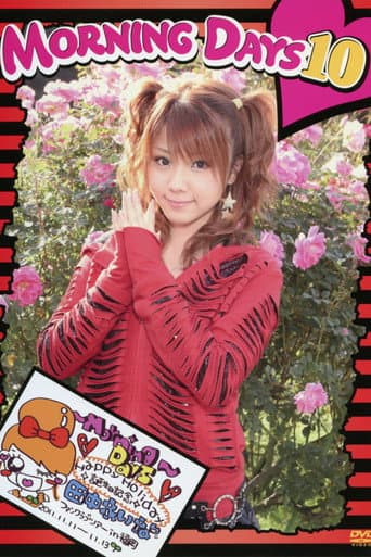 Morning Days 10 Happy Holiday Tanjoubi Kinen ~Tanaka Reina FC Tour in Fukuoka~ poster