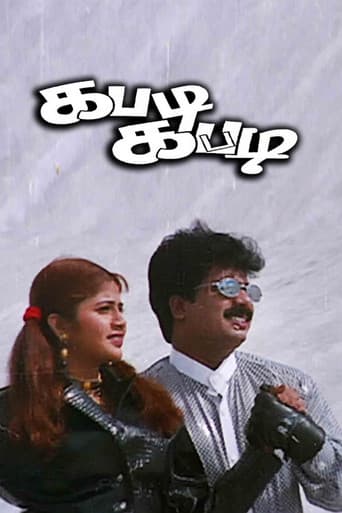 Kabadi Kabadi poster