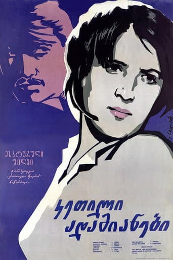 Kind People poster