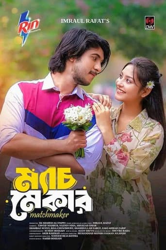 Matchmaker poster