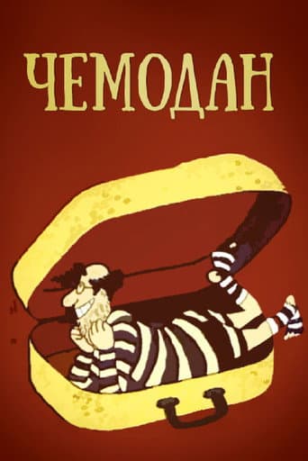 Suitcase poster