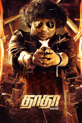 Dhadha poster
