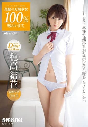 ABP-350 Enjoying The Miraculous Natural Beauty 100%. Volume 04 Yuka Hodaka poster