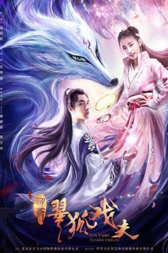 Fox Fairy Teases Childe poster
