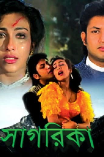 Sagarika poster