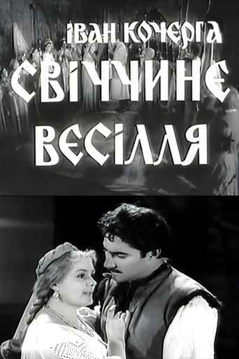 Svichka's Wedding poster