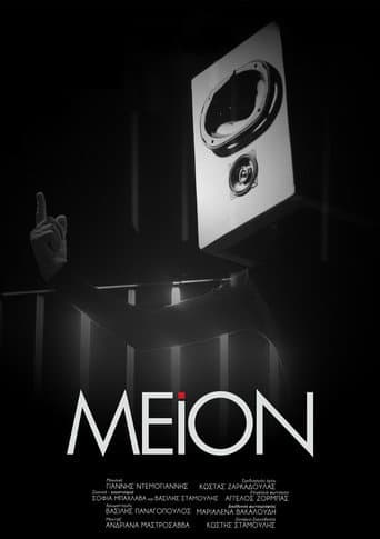 Mion poster