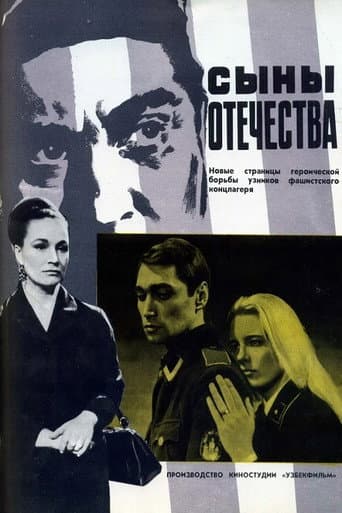 Sons of the Fatherland poster