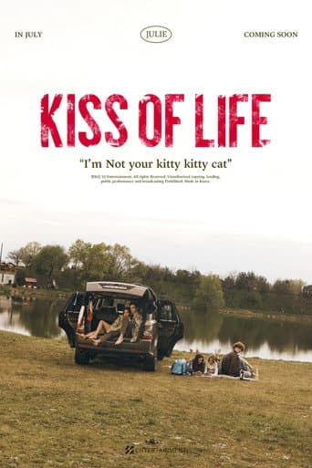 KISS OF LIFE "쥴리 (JULIE)" poster