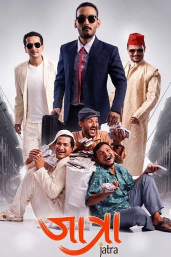 Jatra poster
