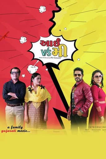 I v/s Me poster