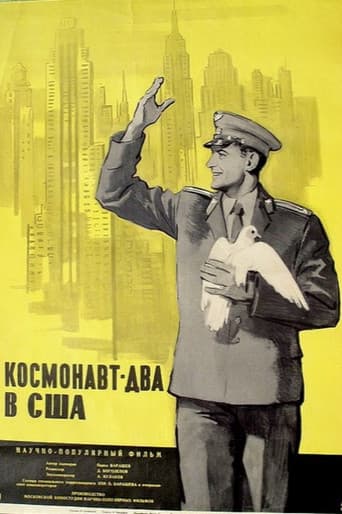 Космонавт-два в США poster