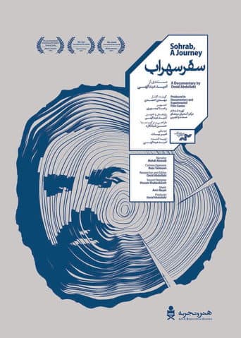 Sohrab, a Journey poster