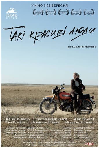 Such Beautiful People poster