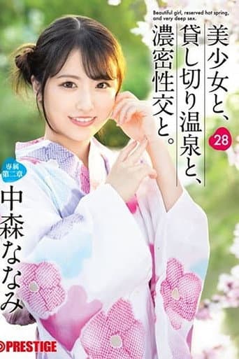 Beautiful Girl, Reserved Hot Spring and Very Deep Sex 28 poster
