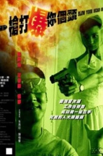 Blow Your Head Off poster
