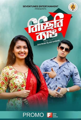 Bicchiri Bang poster