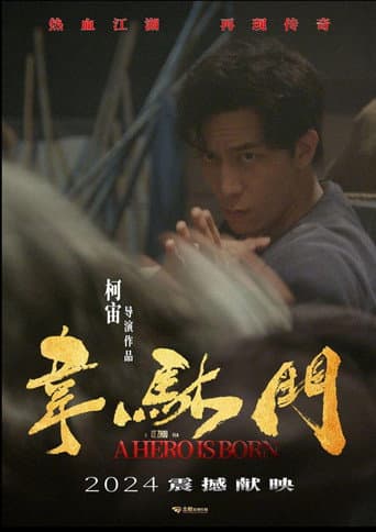 A Hero is Born poster