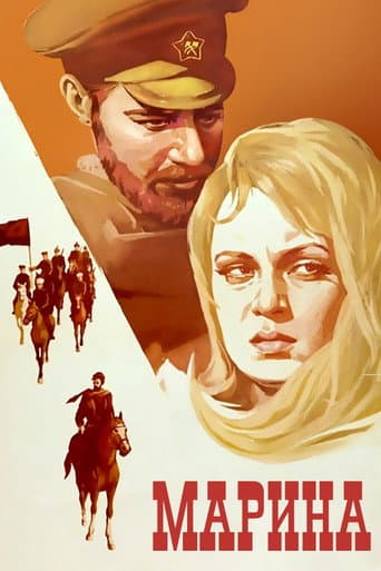 Marina poster