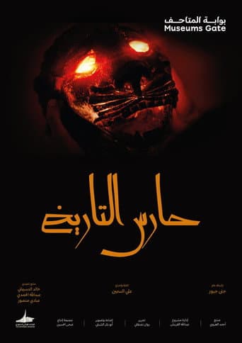 Guardian of History poster