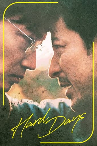 Hard Days poster