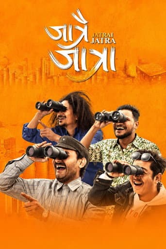 Jatrai Jatra poster