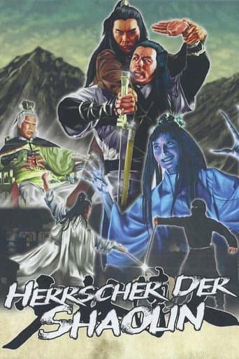Shaolin Prince poster