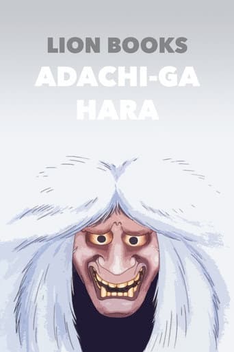 Adachi-ga Hara poster