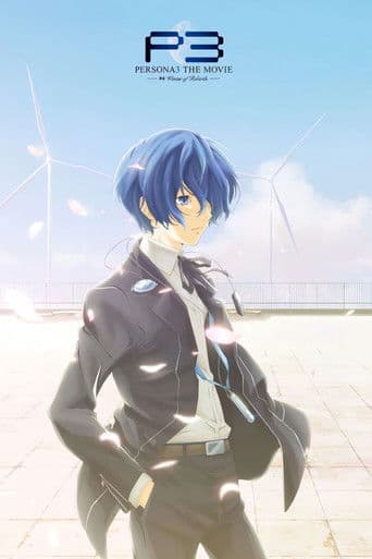 Persona3 the Movie #4 Winter of Rebirth poster