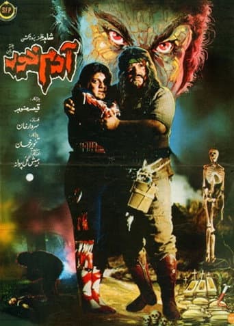 Adam Khor poster