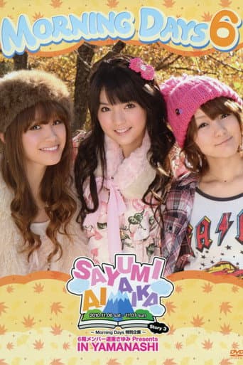 Morning Days 6 Takahashi Ai・Michishige Sayumi・Mitsui Aika in Yamanashi poster