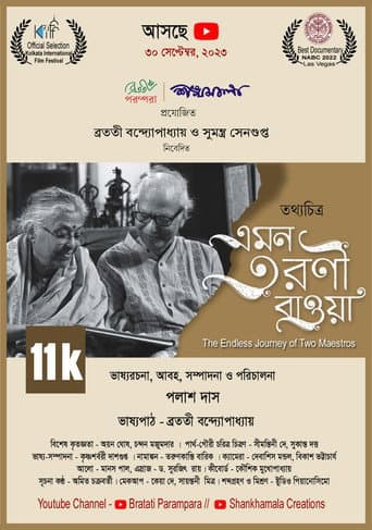 Emono Tarani Bawa poster