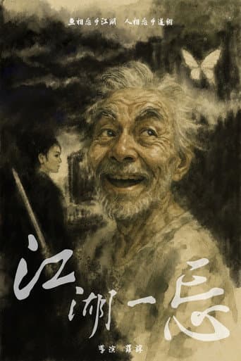 Forgotten Fettered poster