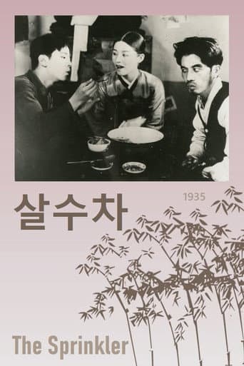The Sprinkler poster