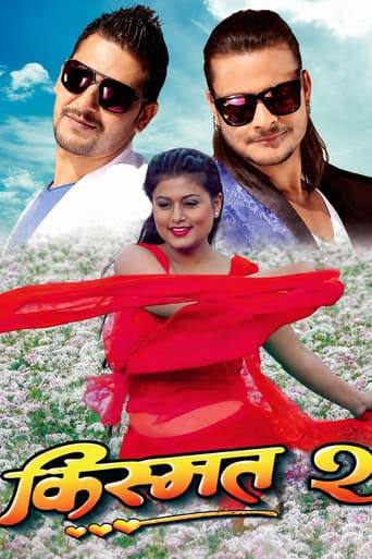 Kismat 2 poster