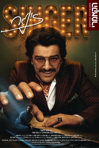 Singer poster