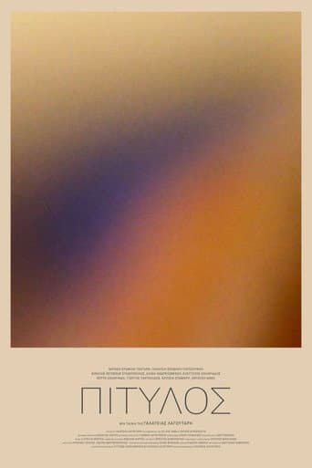 PITYLOS poster