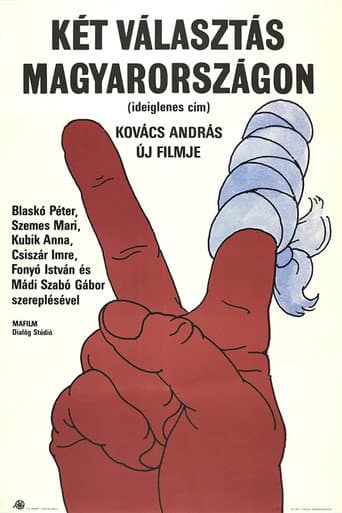 Rear-Guard poster