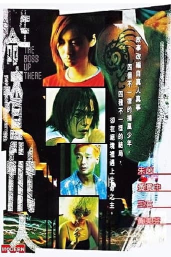 The Boss Up There poster
