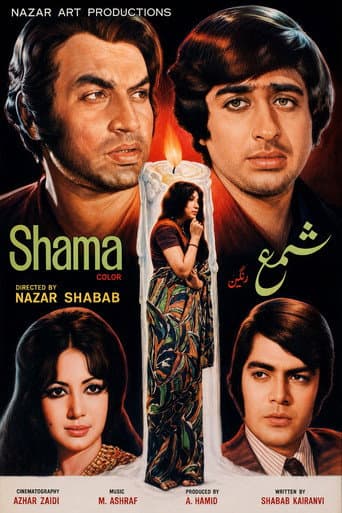 Shama poster