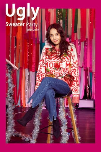 蔡依林 JOLIN 编织梦想丑毛衣派对 poster