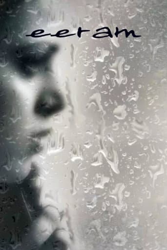Eeram poster