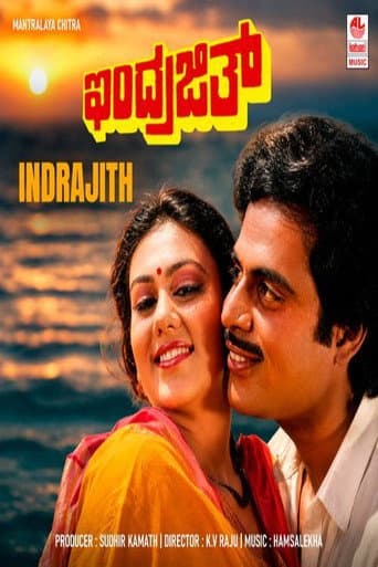Indrajith poster