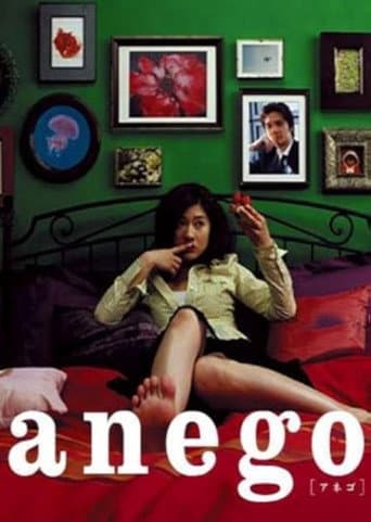 Anego Special poster
