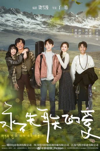 Everlasting Love poster